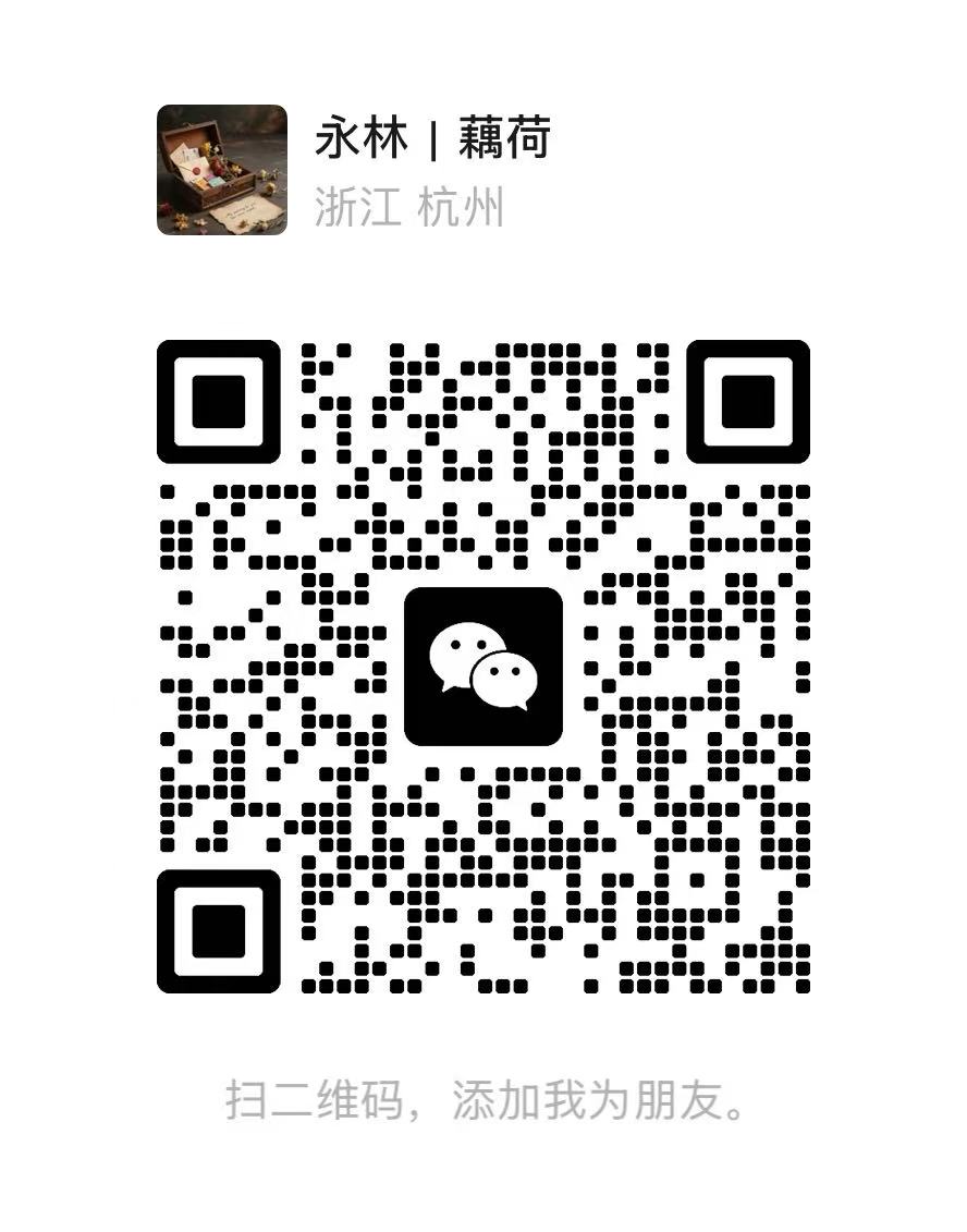 微信二维码